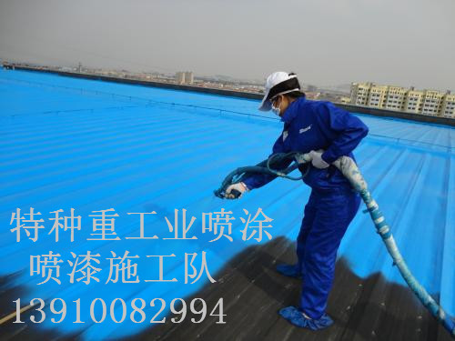 汝城包括彩钢瓦喷漆翻新(